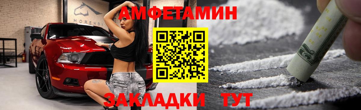 АМФ 98% Вятские Поляны