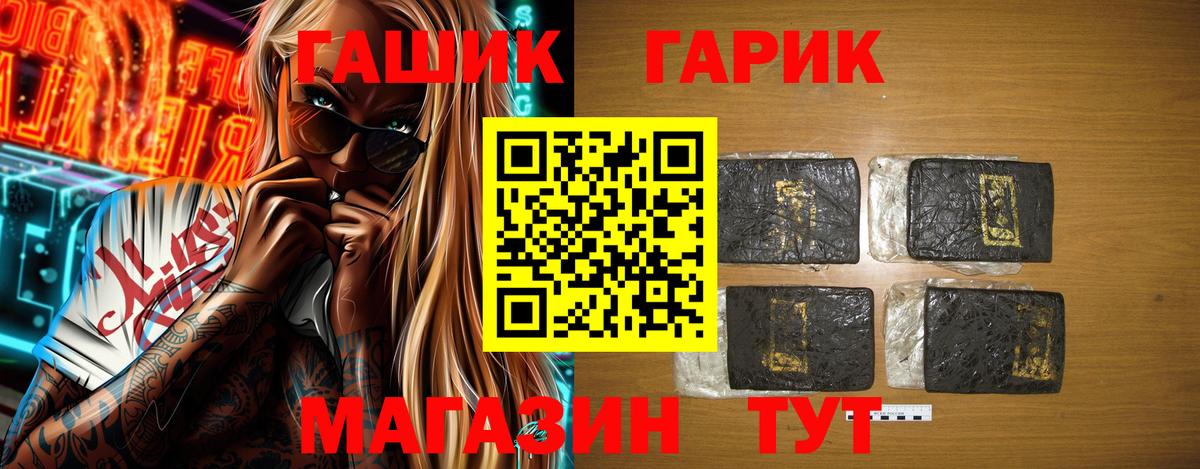 ГАШИШ Изолятор  Вход с VPN  наркота  Гашиш  Вятские Поляны  ГАШ Ice-O-Lator 