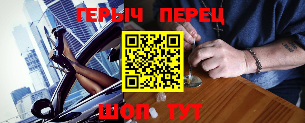 Вятские Поляны  Героин гречка  Вход с VPN 