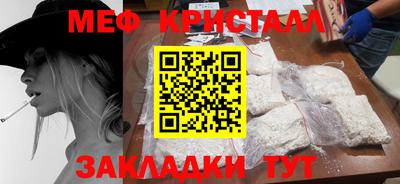 мескалин Долгопрудный