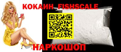 мескалин Долгопрудный