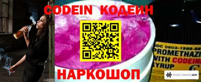 хмурый Добрянка