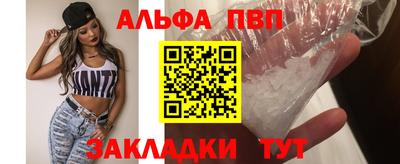 мескалин Долгопрудный