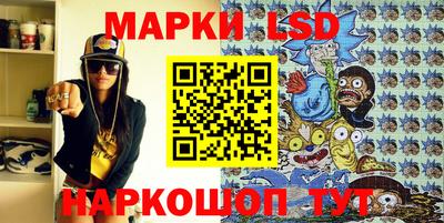 мескалин Долгопрудный