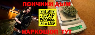 хмурый Добрянка