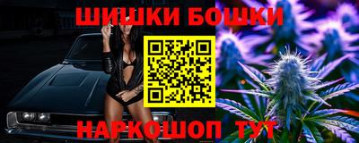 мескалин Долгопрудный
