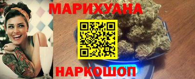 мескалин Долгопрудный