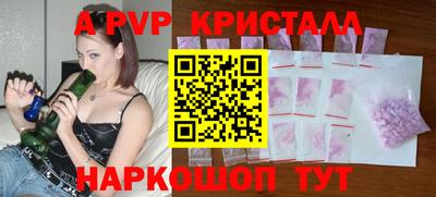 мескалин Долгопрудный