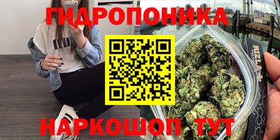 мескалин Долгопрудный