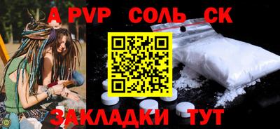 хмурый Добрянка