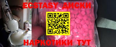 мескалин Долгопрудный