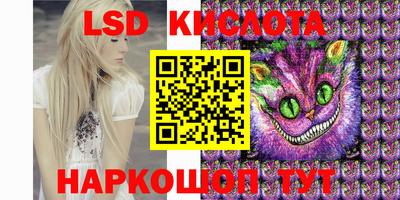 мескалин Долгопрудный