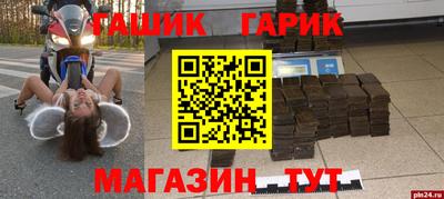 мескалин Долгопрудный