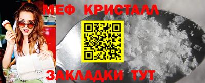 мескалин Долгопрудный