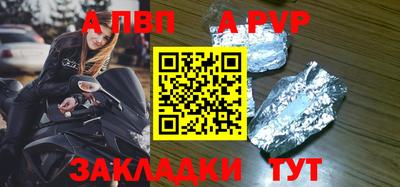 хмурый Добрянка