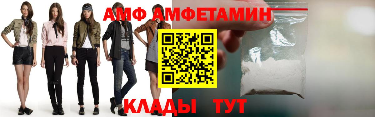 Метамфетамин Декстрометамфетамин 99.9%  Вход с VPN  Вятские Поляны 