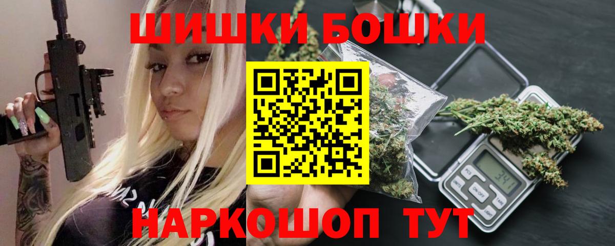 Шишки марихуана индика  Конопля гибрид  Вход с VPN  Вятские Поляны  Марихуана SATIVA & INDICA 